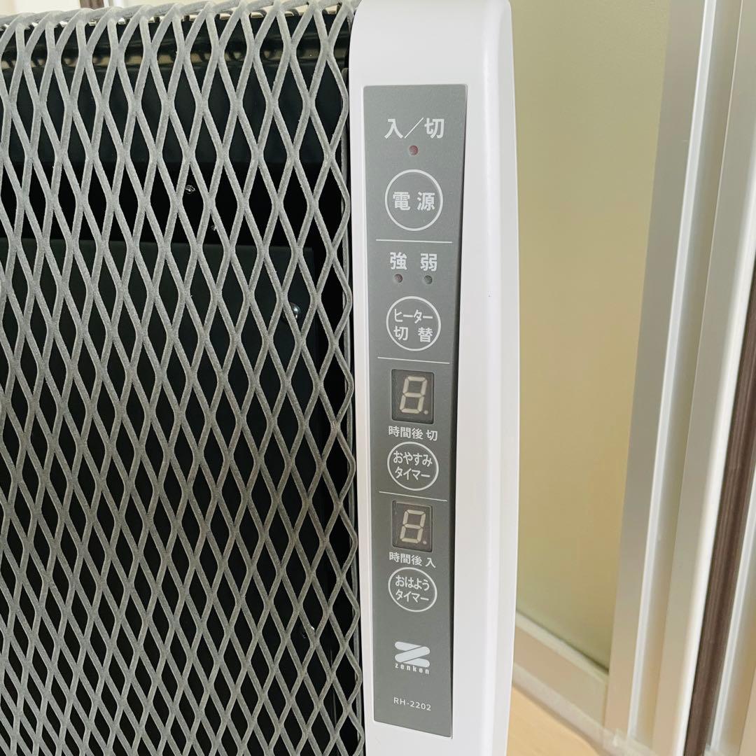 【2025年製造】ゼンケン 超薄型 遠赤外線暖房機 日本製