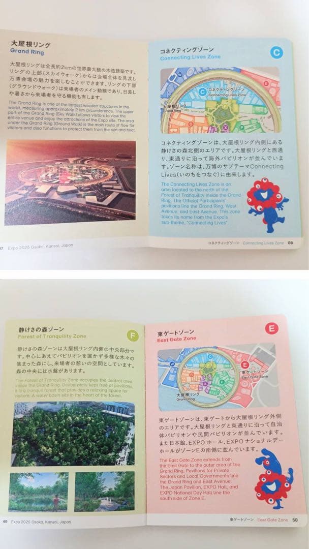 お値下げ中【フルコンプリート】公式スタンプパスポート