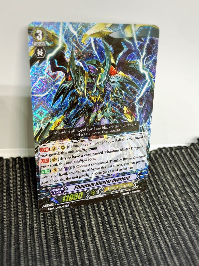 カードファイト!! ヴァンガード　RRR3枚セット