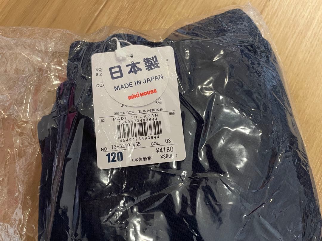 MIKI HOUSE DOUBLE B トレーナー 120cm