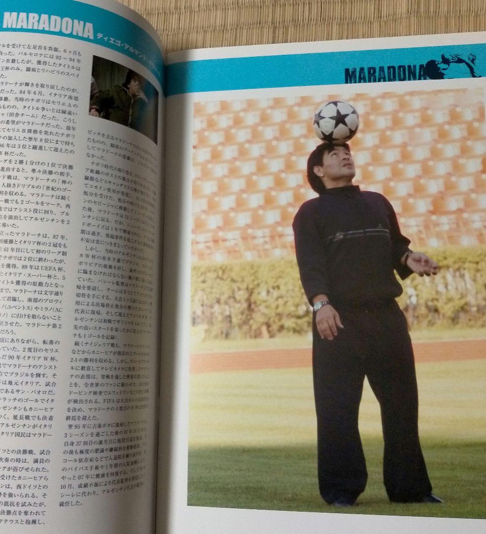 ※超美品【映画パンフ＋フライヤー_貴重★】マラドーナ MARADONA