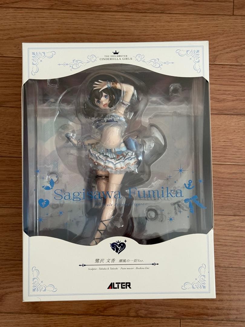 鷺沢文香　1/7スケールフィギュア　潮風の一頁　アルター