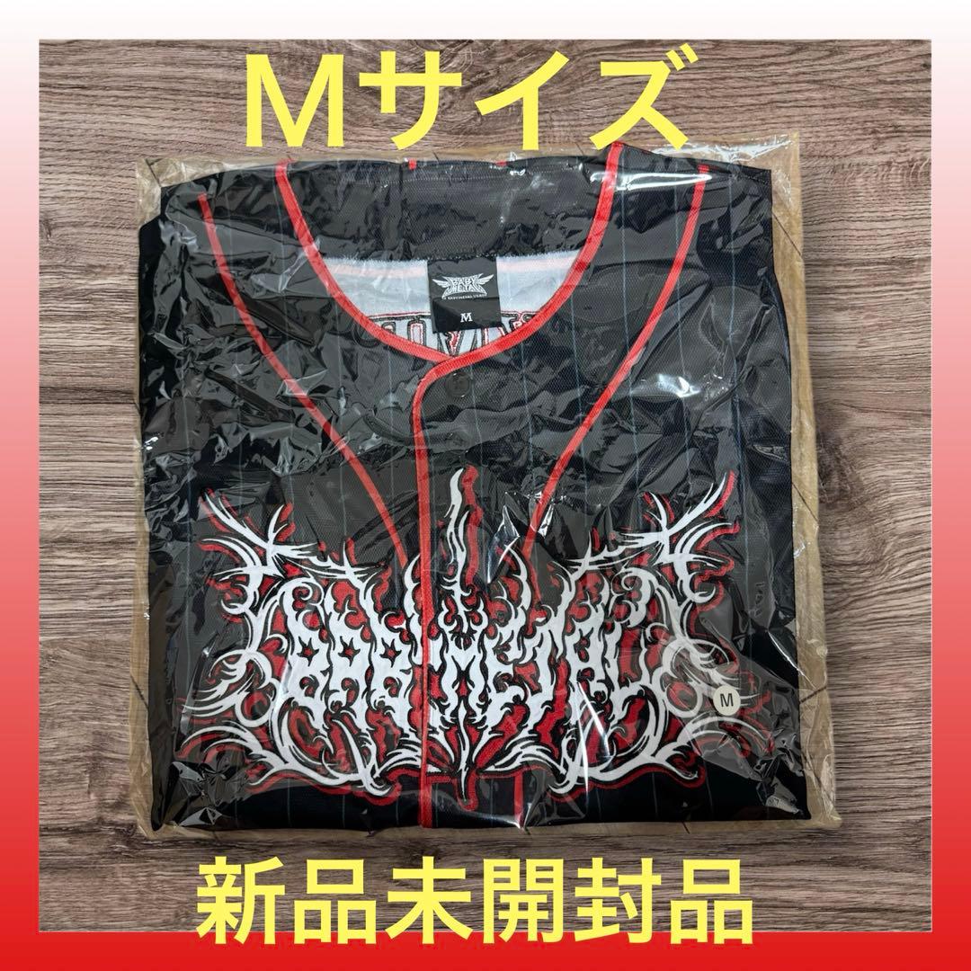 ひ*で様 BABYL ベースボールジャージ Mサイズ