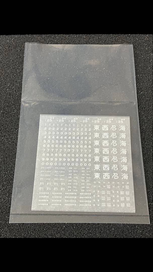 鉄道模型　HOゲージ カツミ 国鉄ホキ2500型 3両セット　②