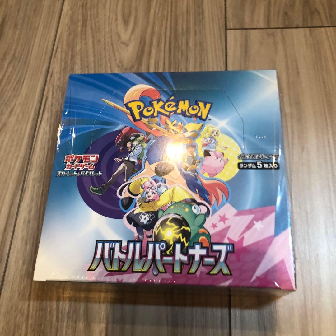 ポケモンカードシュリンク付きBOX 多種セット