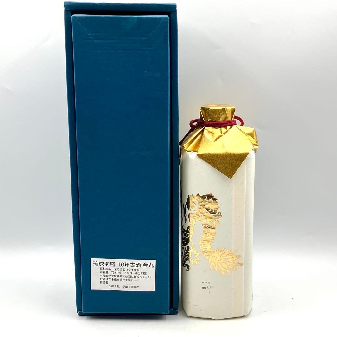 未開栓 泡盛 2本 本土復帰50周年記念の酒 金丸 尚円王 10年古酒 琉球