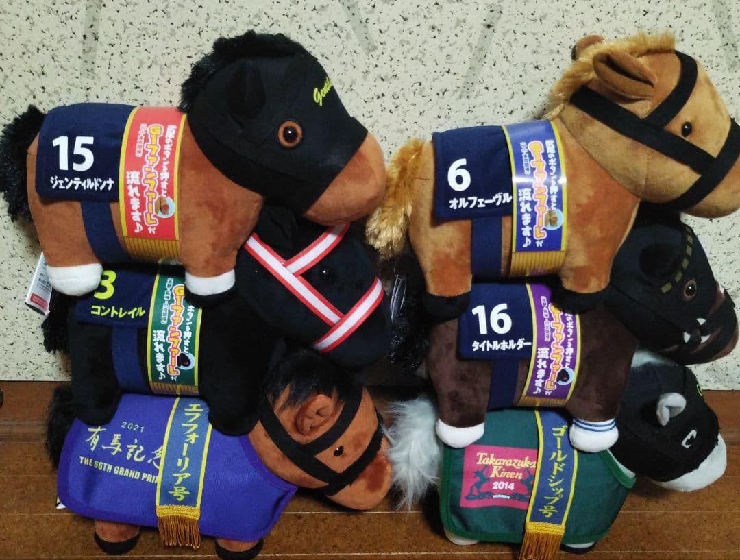 Ｇ１馬ぬいぐるみ✨️新品未使用品血統書＆勝鞍タグ付き✨️６種類セット
