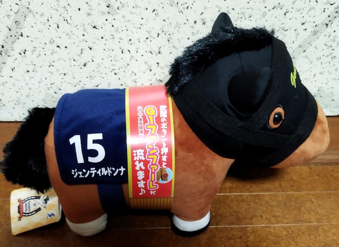 Ｇ１馬ぬいぐるみ✨️新品未使用品血統書＆勝鞍タグ付き✨️６種類セット