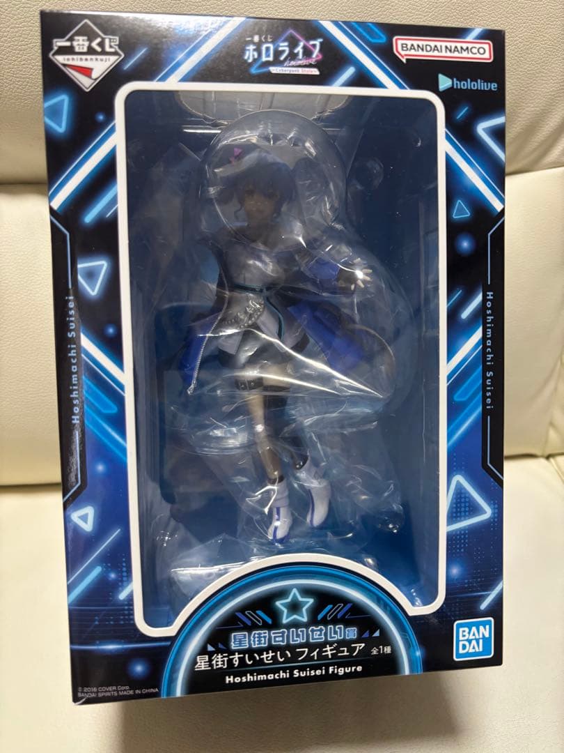 一番くじホロライブ星街すいせい フィギュア＋おまけ付き