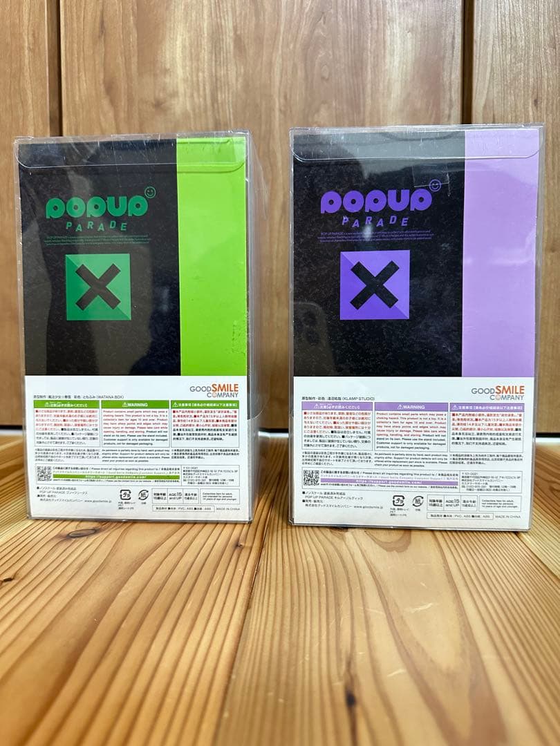 【未開封】POP UP PARADE ゴン キルア HUNTER×HUNTER