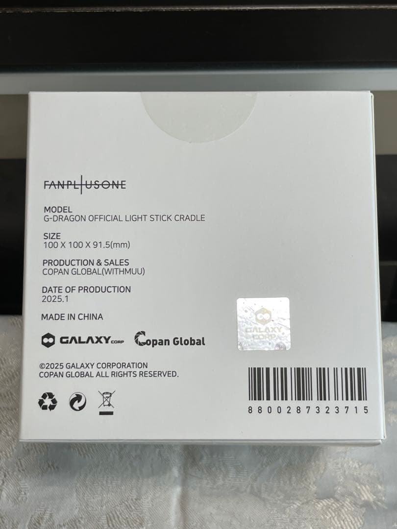 新品、未開封、G-DRAGON ペンライト&キーリング外 付属品 セット