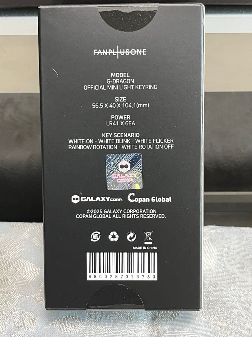 新品、未開封、G-DRAGON ペンライト&キーリング外 付属品 セット