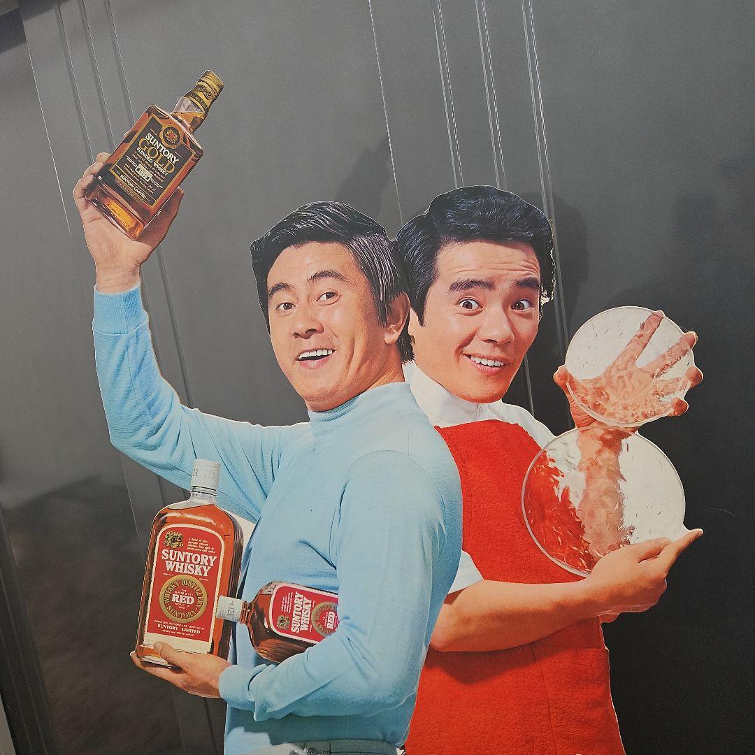 珍品　サントリーゴールド 立て看板　宇津井健　昭和レトロ