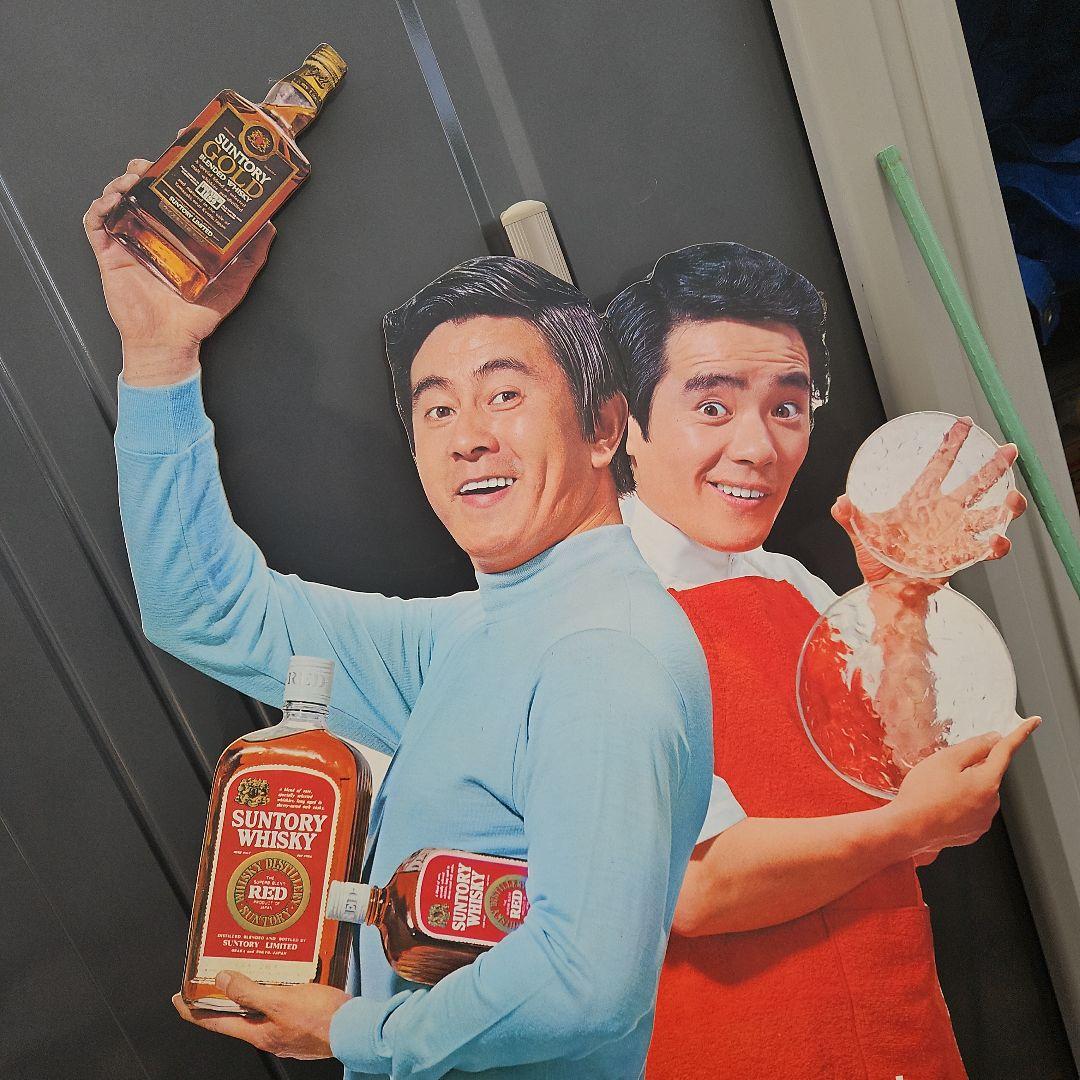 珍品　サントリーゴールド 立て看板　宇津井健　昭和レトロ