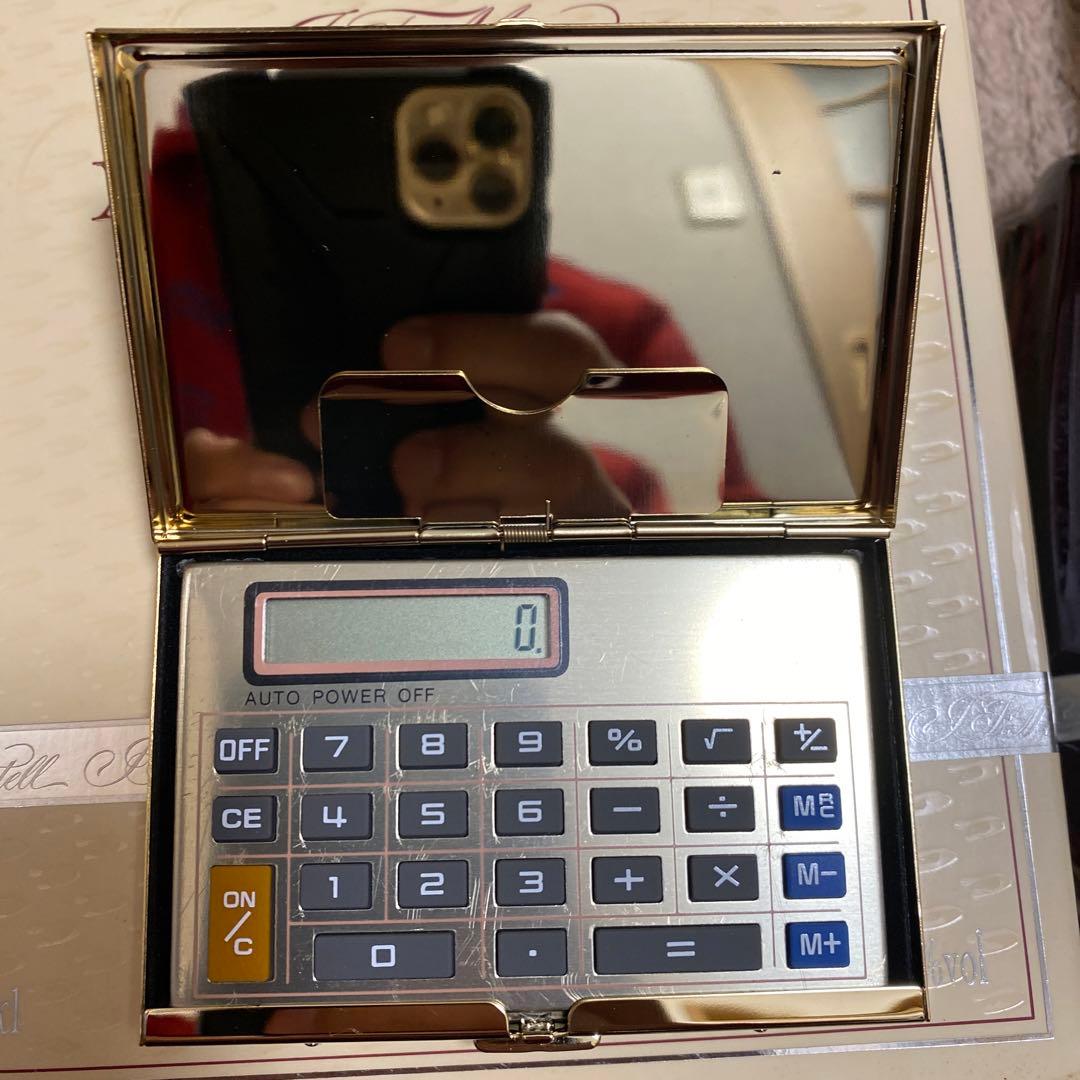 マーテル　XO 未開封　箱付き