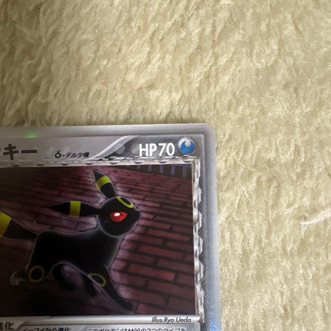 ブラッキー δ デルタ種★ 拡張パック ホロンの研究塔 069/086