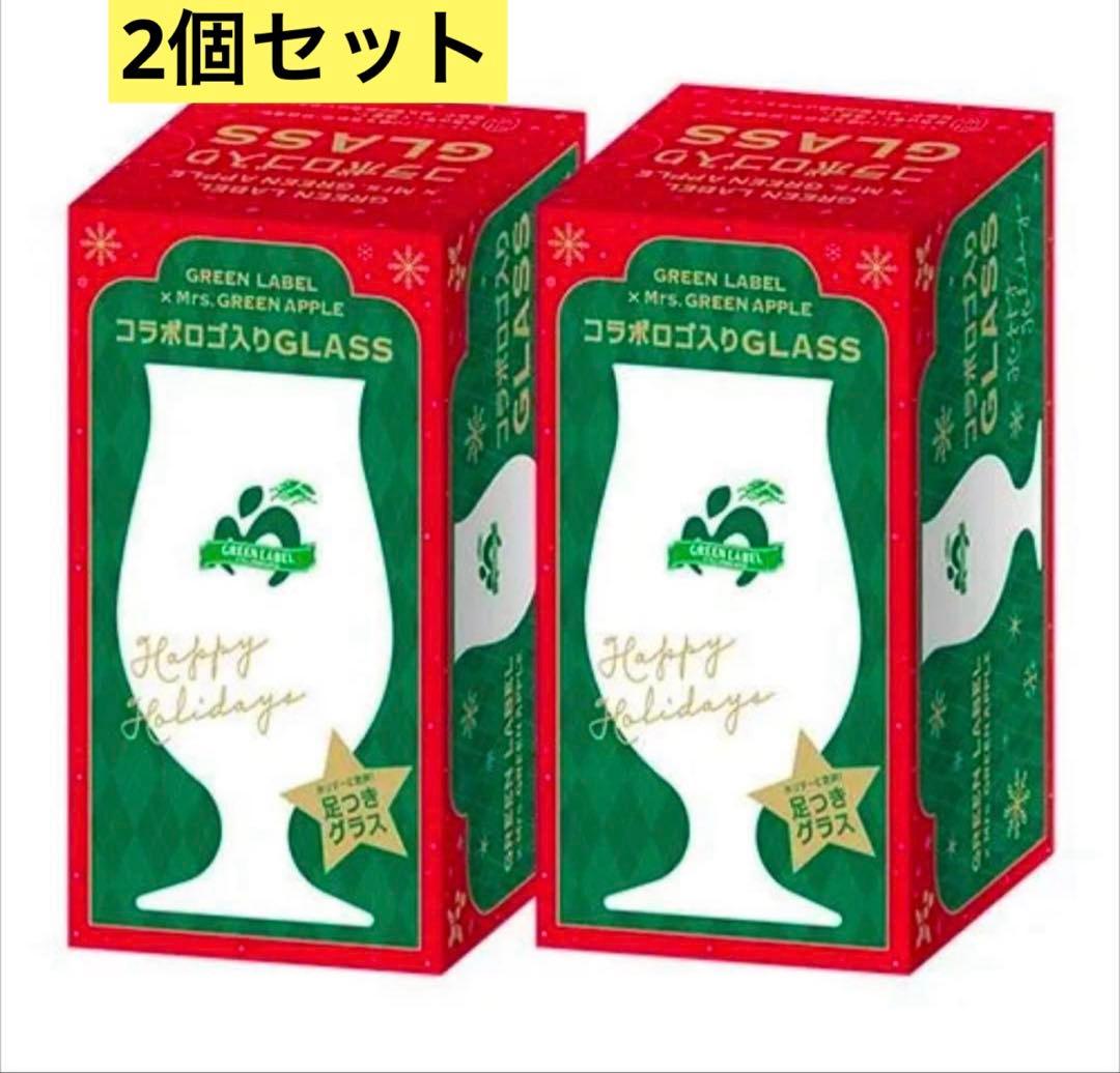 まとめ売りMrs. GREEN APPLE 足つきグラス2個 使いの鳥２個