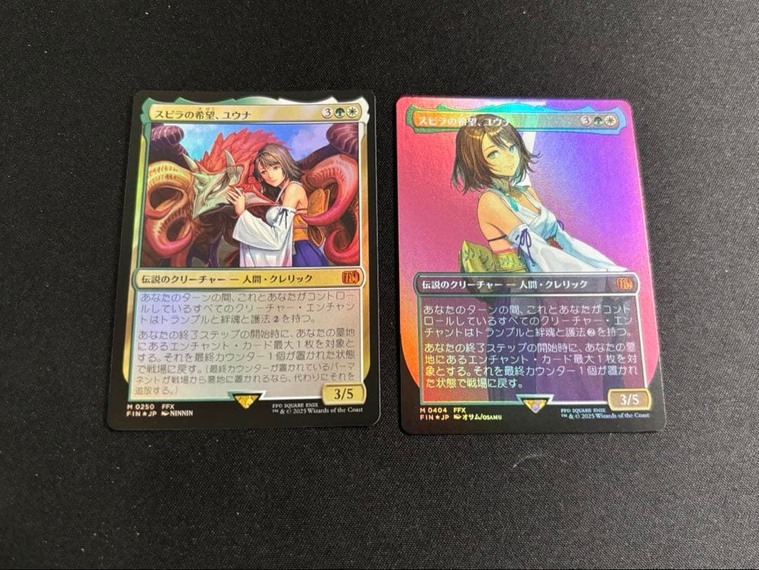 Knote MTG FF まとめ売り