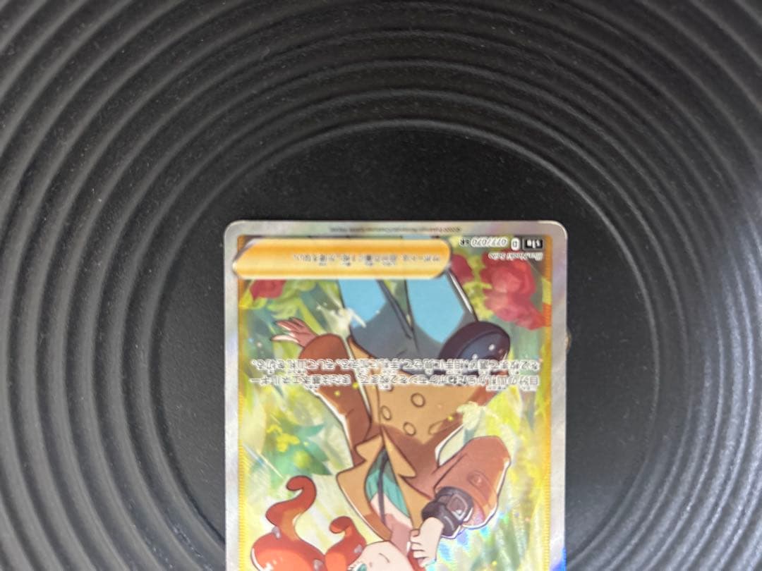 値下げしました★ポケカ　ソニア⭐︎★