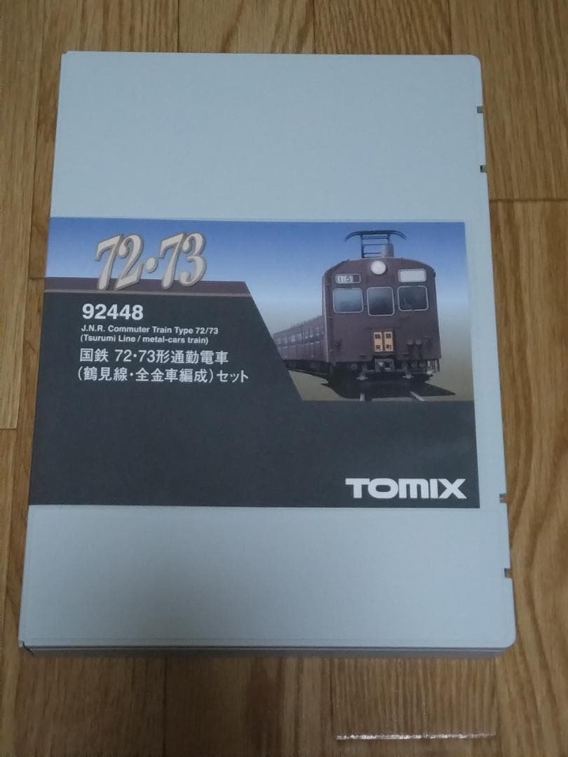 TOMIX 92448 国鉄72形73形鶴見線・全金車編成72系73系トミックス