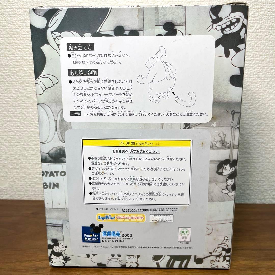 ディズニー　蒸気船ウィリー　 ハイグレードフィギュア　5個セット