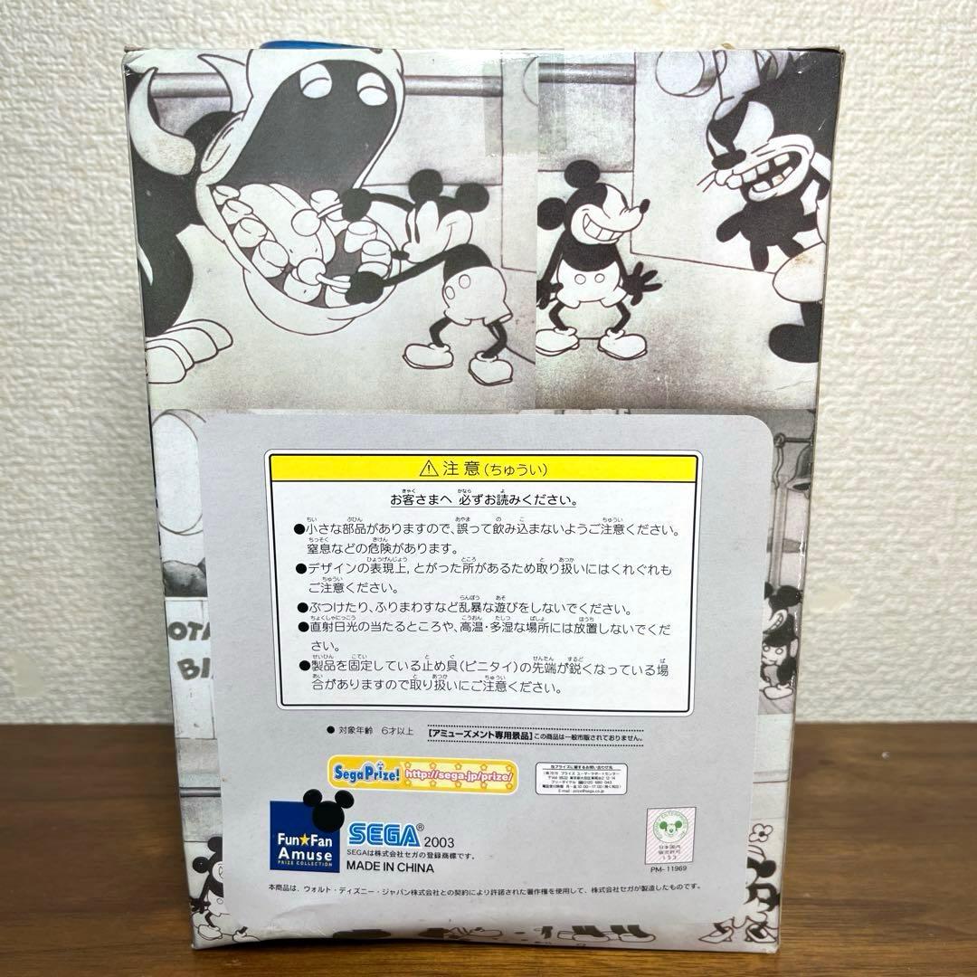 ディズニー　蒸気船ウィリー　 ハイグレードフィギュア　5個セット