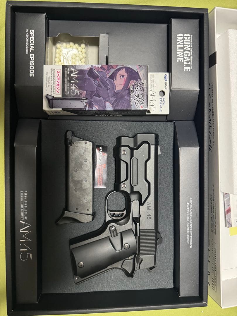 東京マルイ AM45 ガスブローバック＋サバゲー用品セット