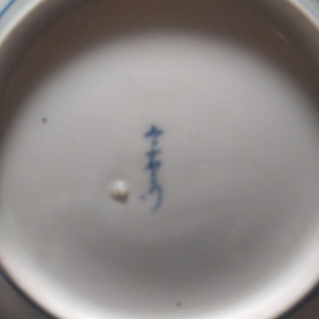 今右衛門！有田！梅花