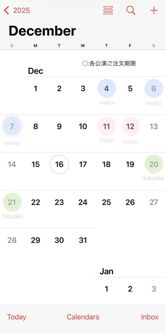 seventeen ペンライトカバー オーダー