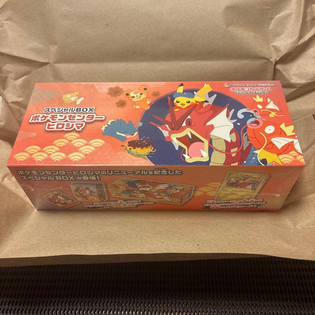 ポケカ　ポケモンカードゲーム　スペシャルボックスヒロシマ　シュリンク付き　新品