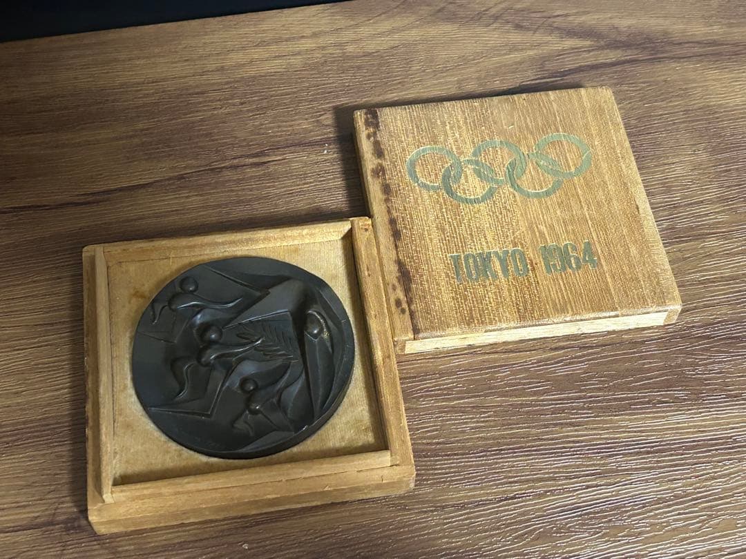 岡本太郎 東京オリンピック 国旗掲揚協力記念メダル ブロンズ 田中一光 桐箱付