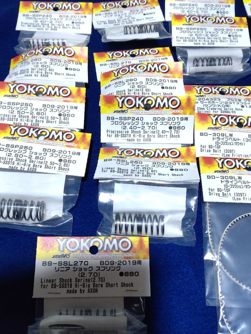 ヨコモBD系パーツセット