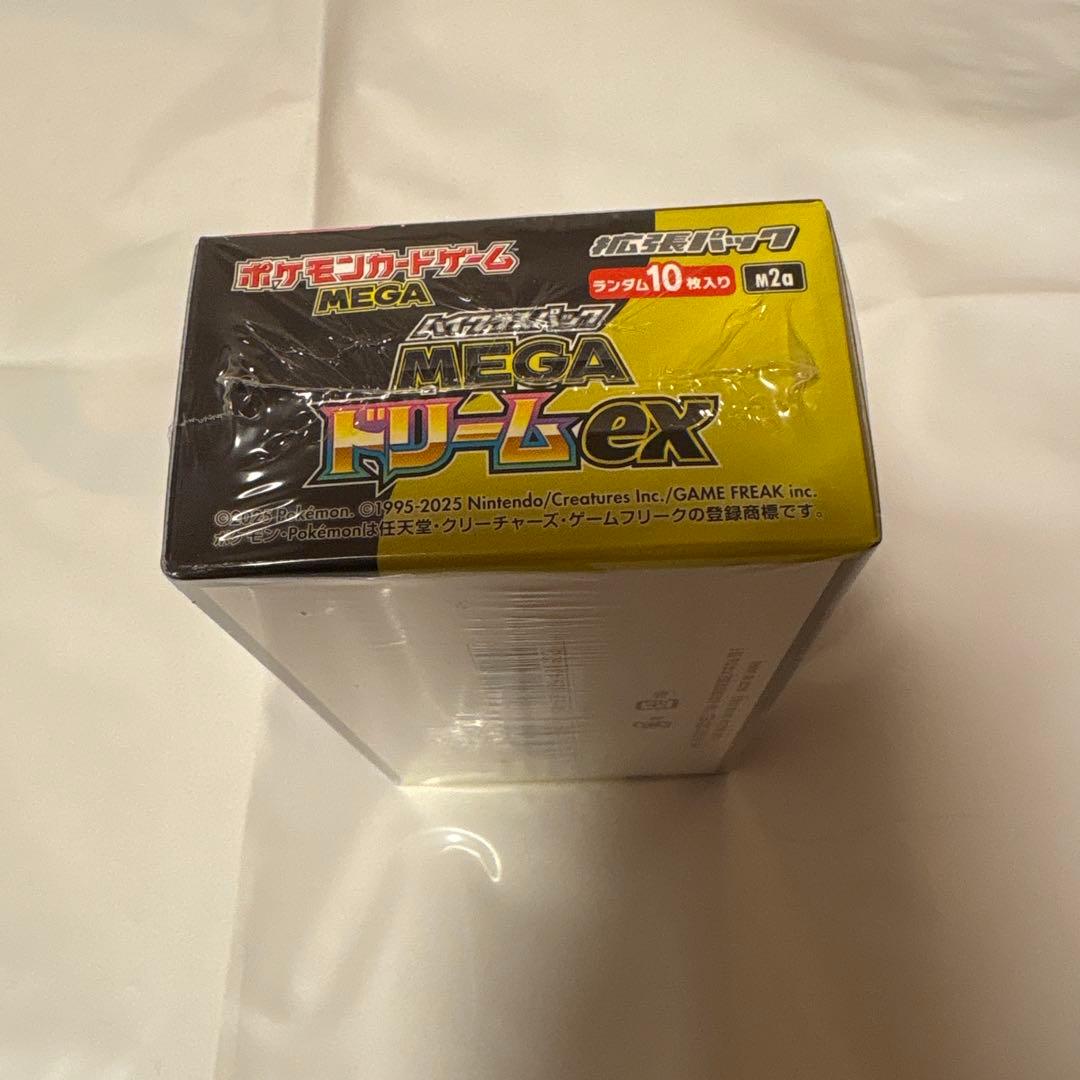 「MEGAドリームex」ボックス　メガエルレイドex 2点セット