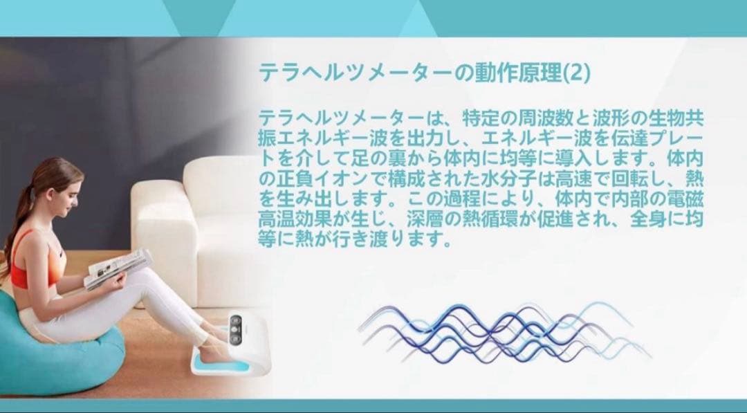 最終値下げ【新品未使用】Viiva テラヘルツメーター