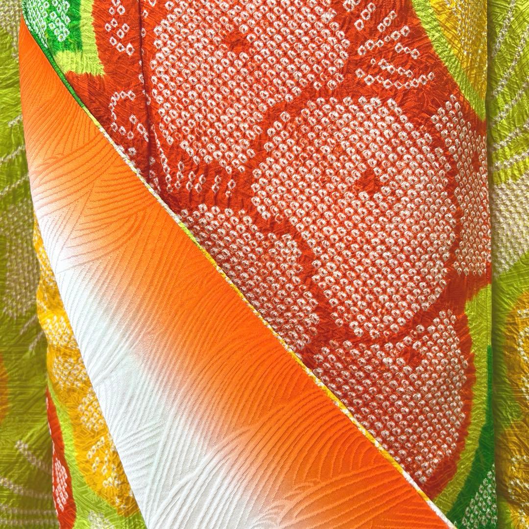 358 振袖フルセット 正絹 総絞り 黄緑 グリーン 黄色 朱赤 カラフル 古典