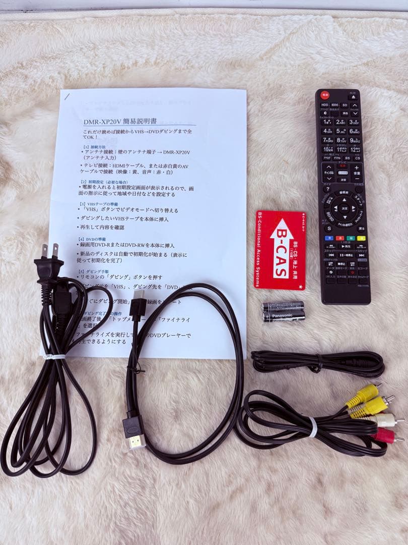 すぐに視聴可能♪ 地デジPanasonic DVDビデオ一体型HDD レコーダー