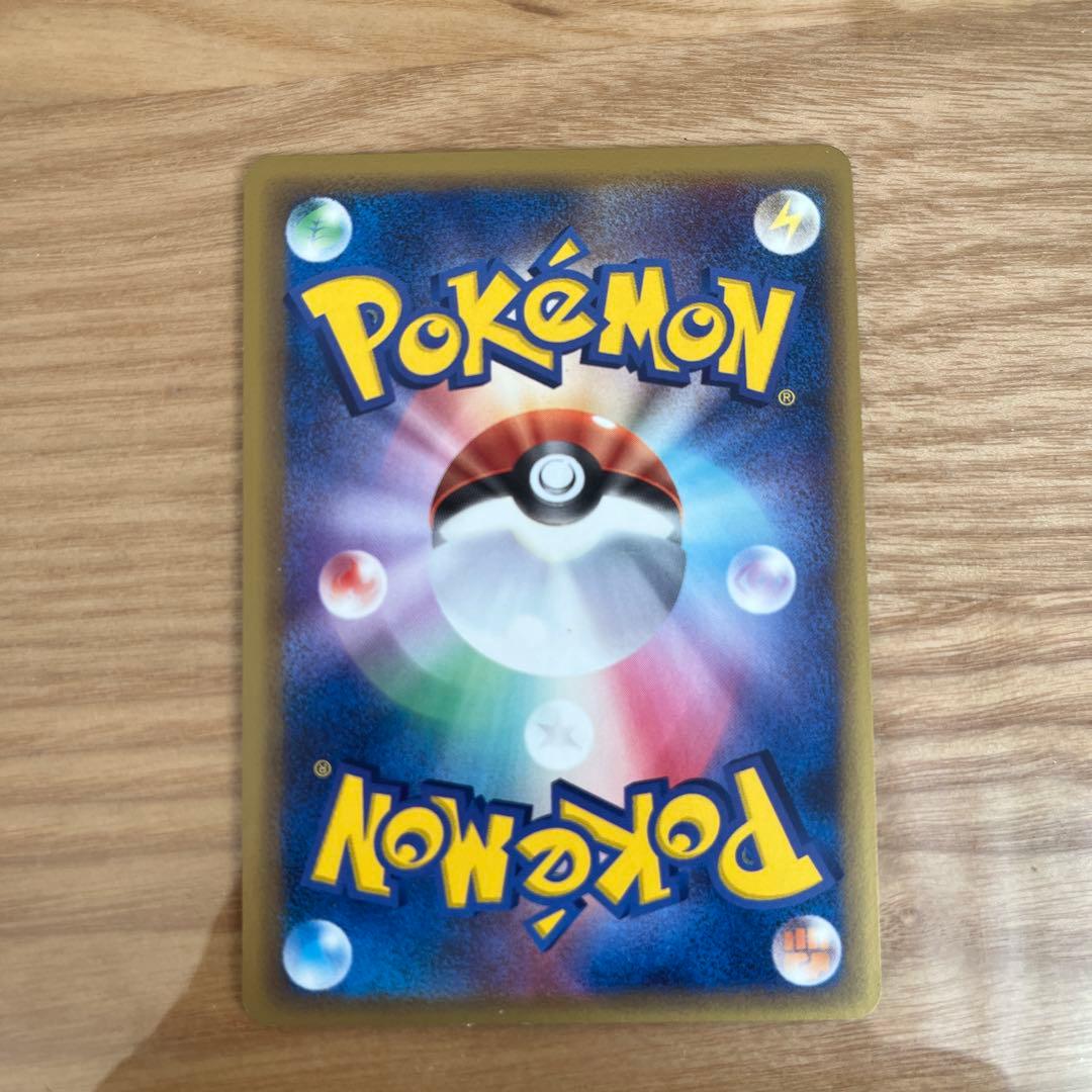 キュウコン δ ★ 拡張パック さいはての攻防 030/068