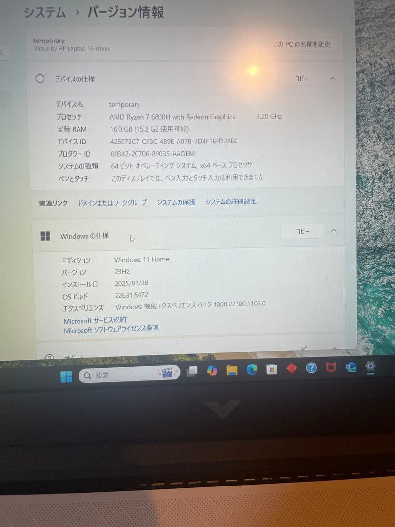 HP Victus 16 ノートPC AMD Ryzen 7 6800H