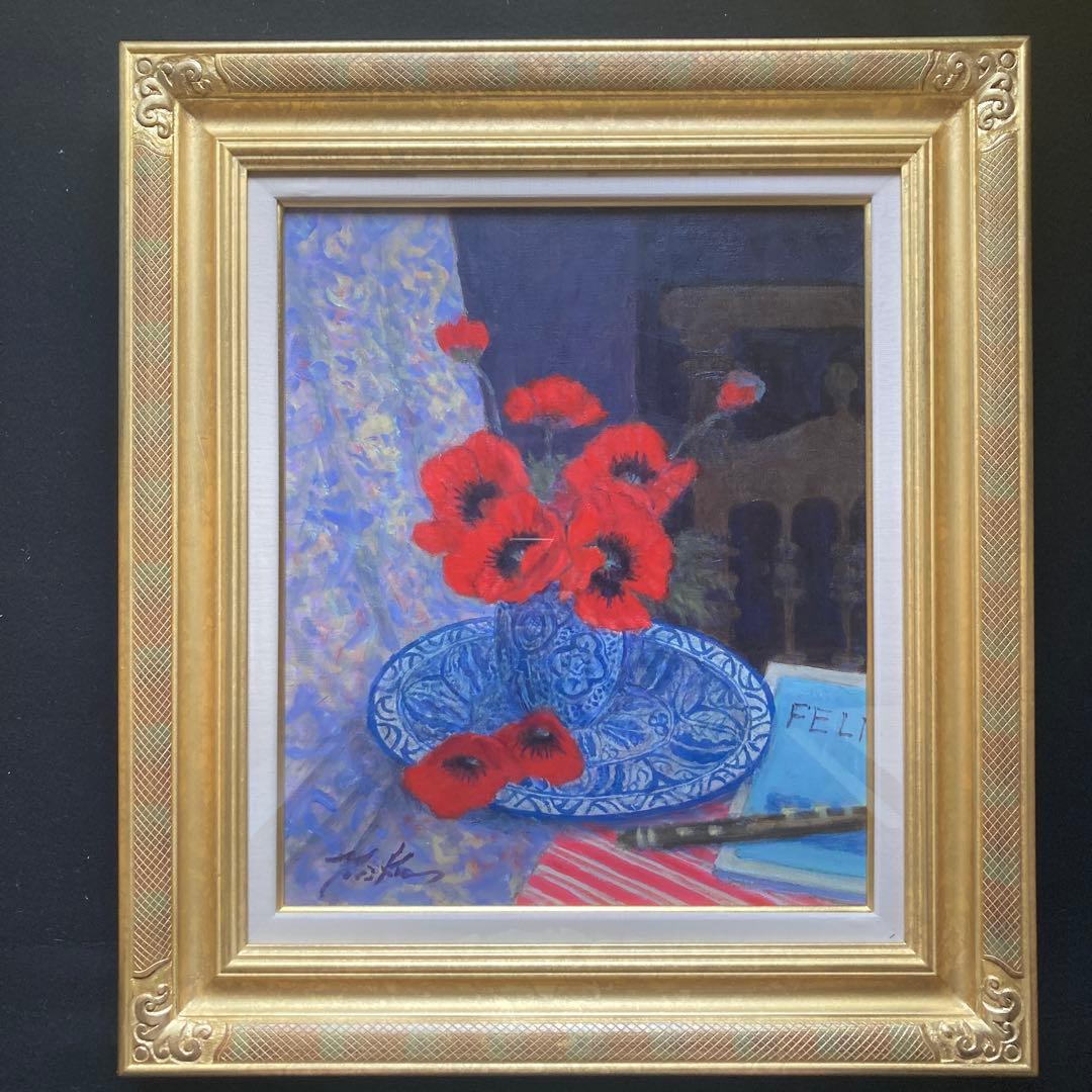 奥西賀男「オリエンタルポピー」￼8F額約64×57絵45.5×38cm師小磯良平