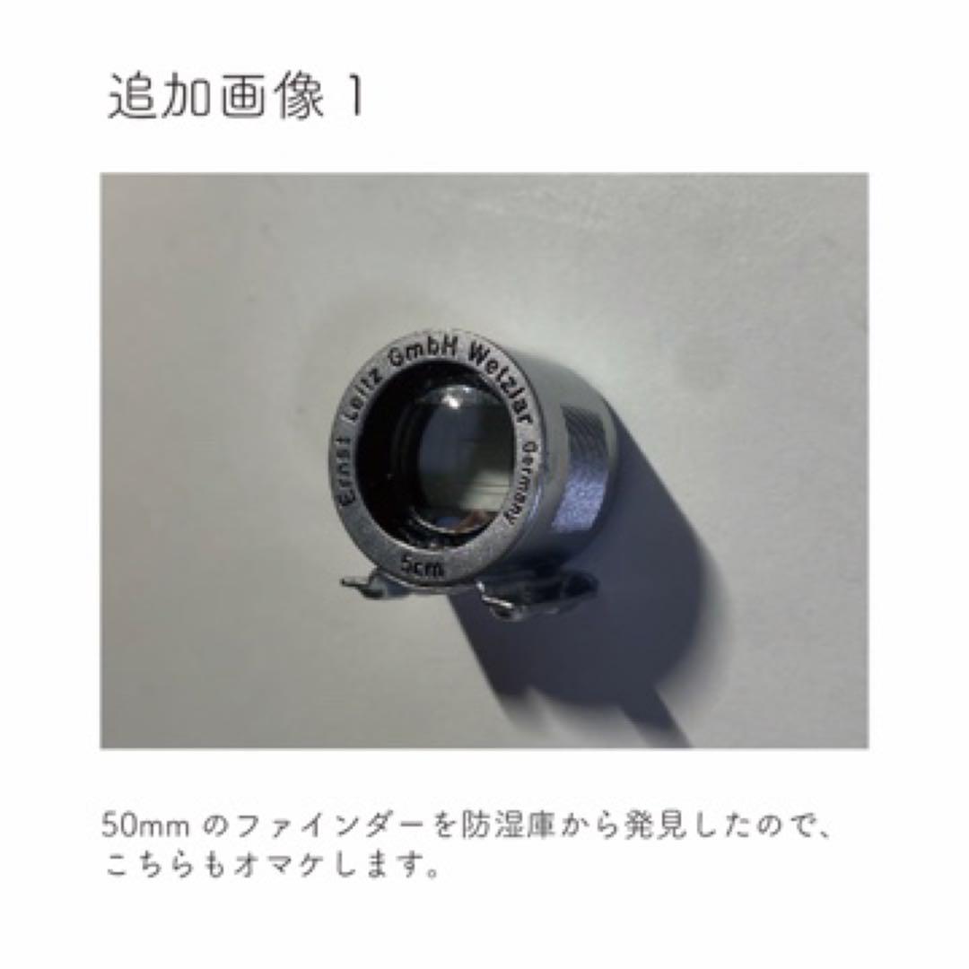 【美品/完動】Leica lllf / 赤エルマーダイヤマーク /付属品多数