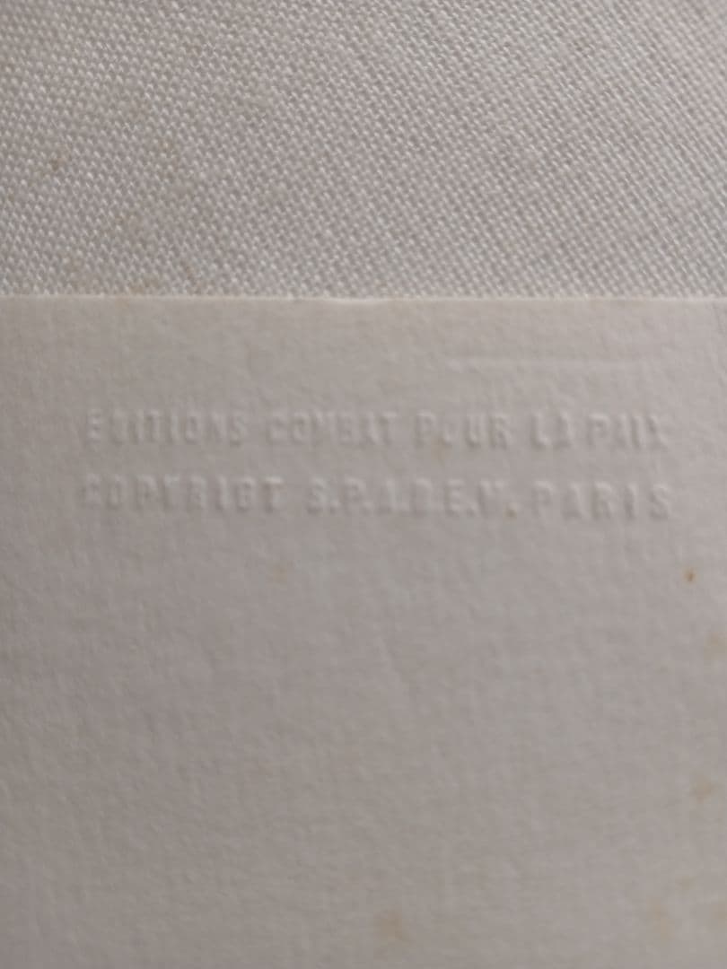 パブロ・ピカソ