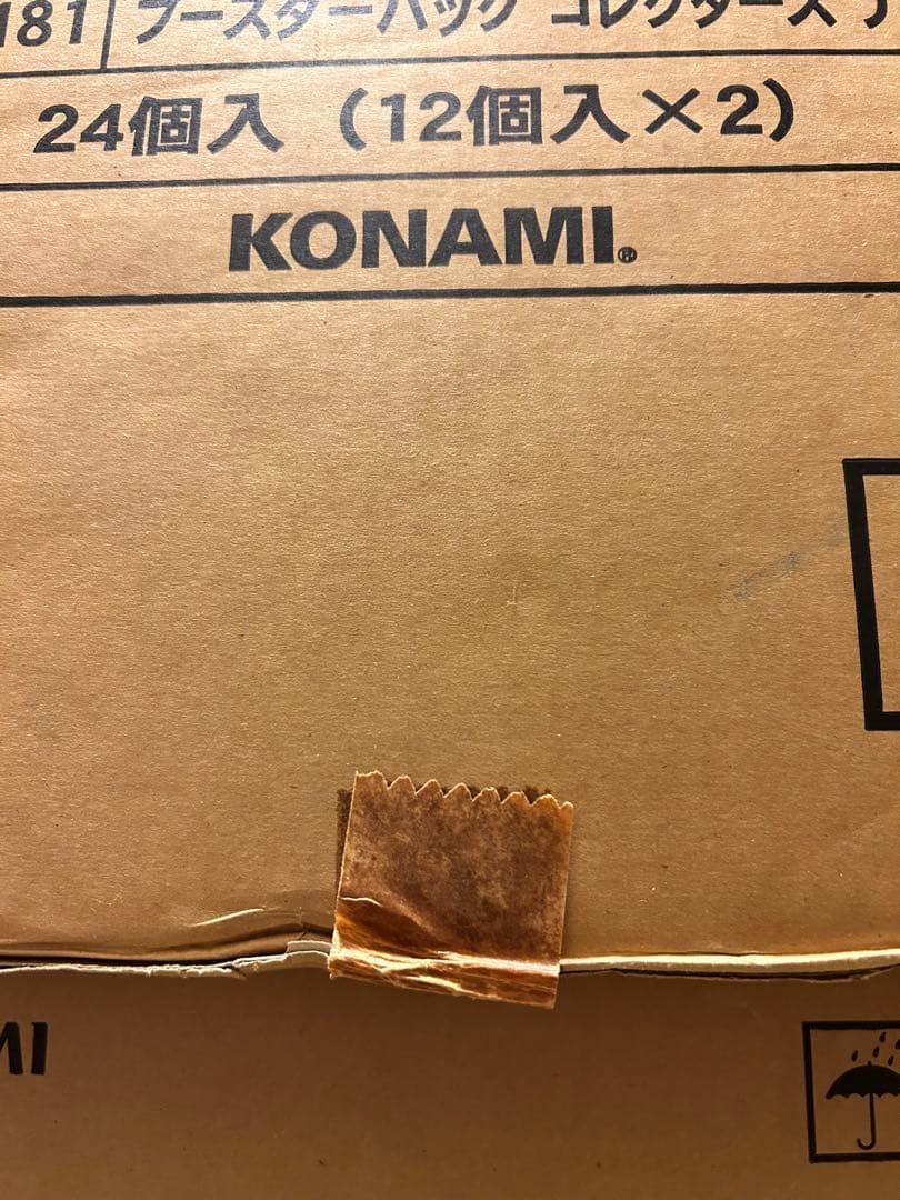 遊戯王 コレクターズティン2003 新品未開封マスターカートン24個セット