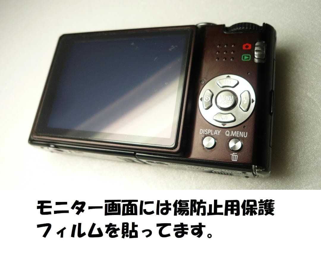 LUMIX★DMC-FX37⭐️美品⭕️安心の実働品★ショコラブラウン