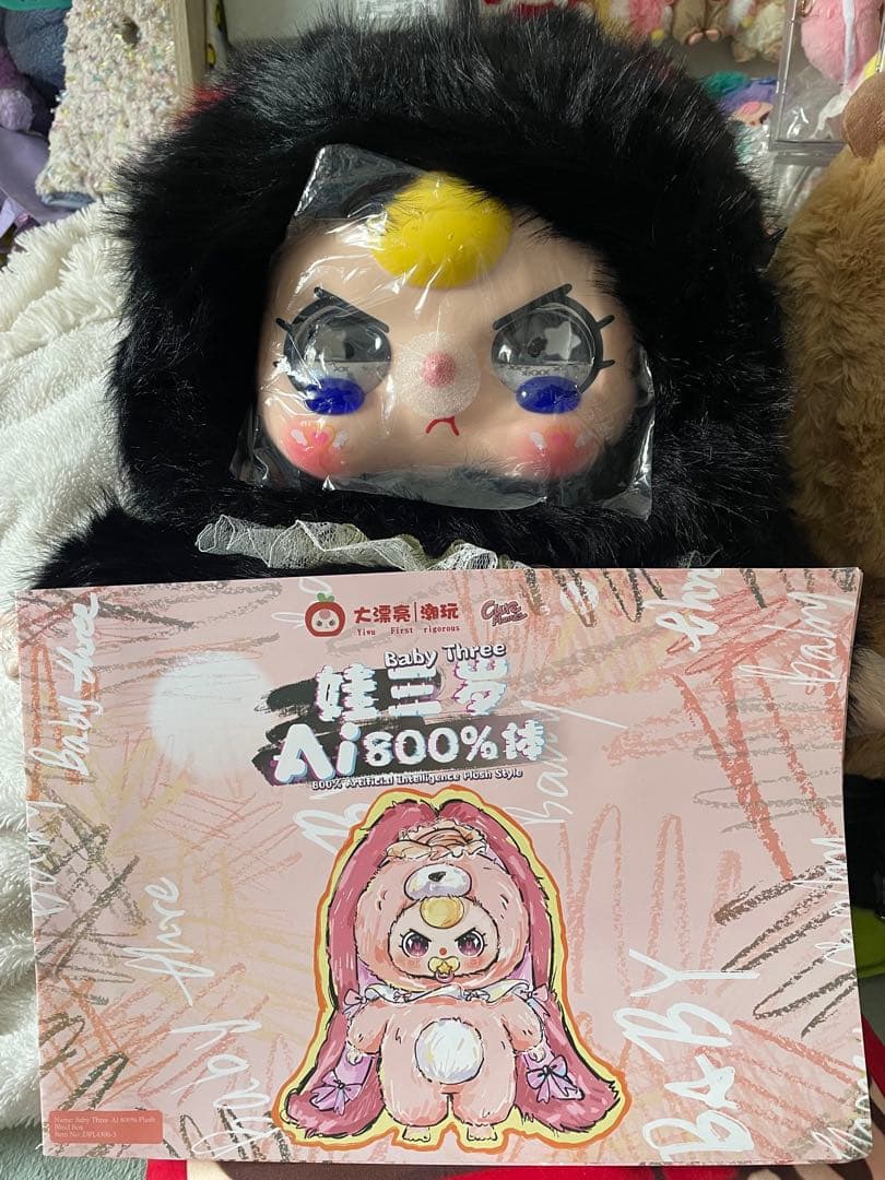 ベビースリー AI800% 黒猫 レア 白オイル目