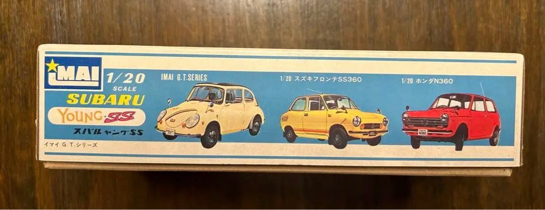入手困難！貴重　イマイ　スバルヤングSS 1/20 プラモデル　美品