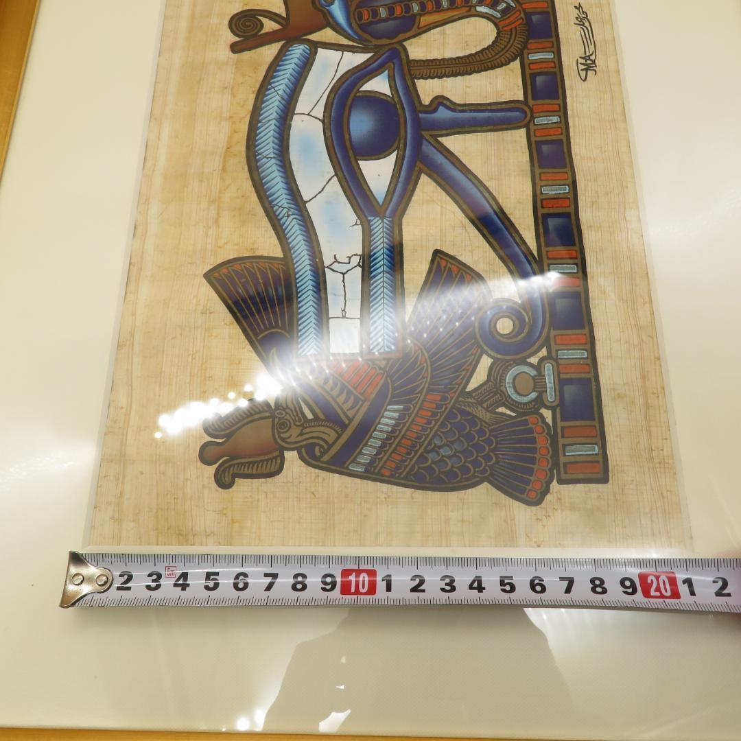 エジプト　パピルス画　ホルスの目　神の見守り