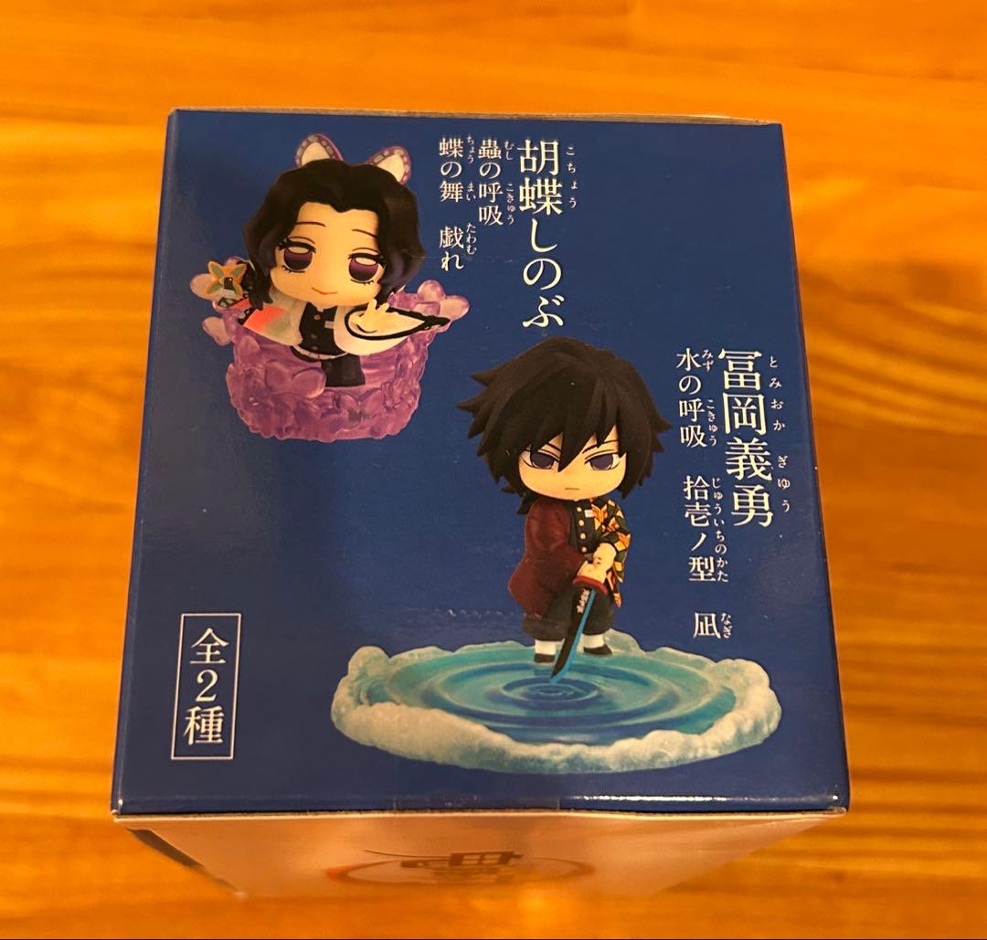 鬼滅の刃 ほーるどフィギュア ミニ 冨岡義勇 フィギュア