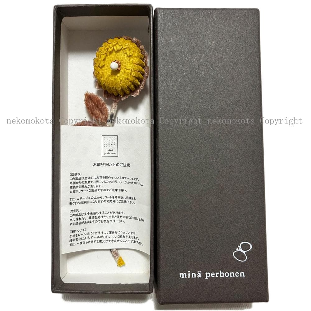 超美品 希少 ミナペルホネン Hanna お花 ブローチ コサージュ フラワー