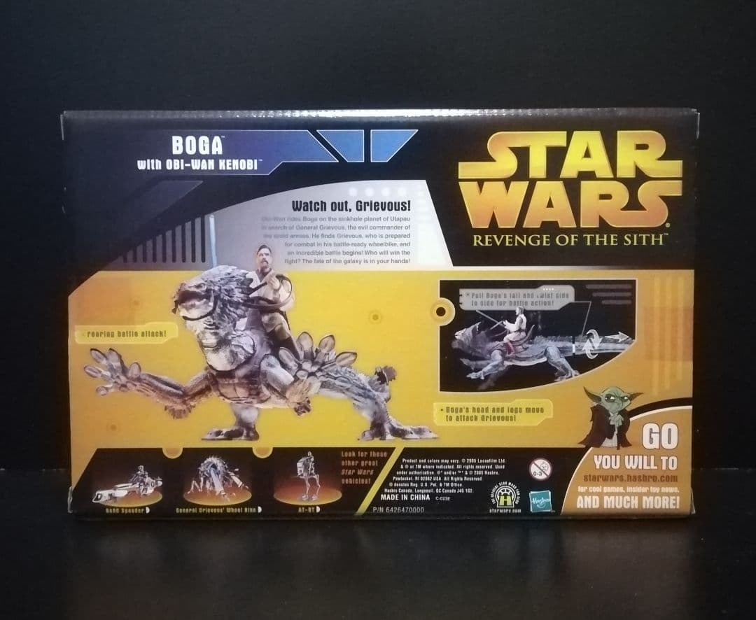 新品 ボーガ with オビワンケノービ フィギュアセット：スターウォーズ