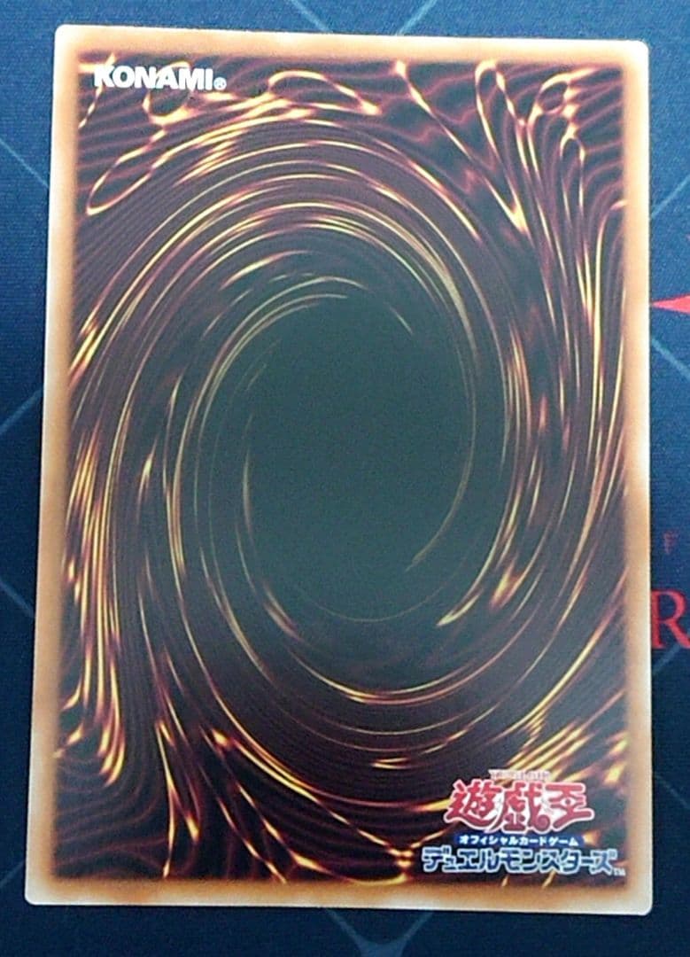 遊戯王 白の物語 白の聖女エクレシア アルバスの落胤 絵違い クオシク 25TH